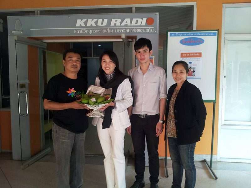 ศูนย์วิจัยธุรกิจและเศรษฐกิจอีสาน ECBER  คณะวิทยาการจัดการ มข. ขวัญอวยพรปีใหม่ บก.อีสานบิซวีค