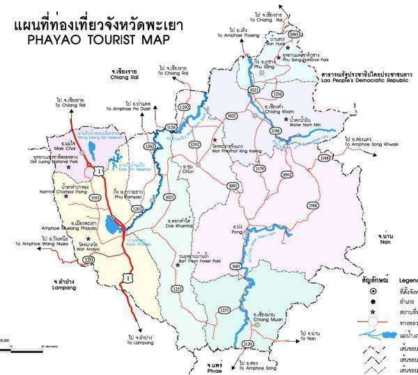 จากพะเยา โมเดล สู่ศูนย์ปรองดอง 2014 ทางเลือกเพื่อชาติรอดฉุดไทยพ้นมุมอับ