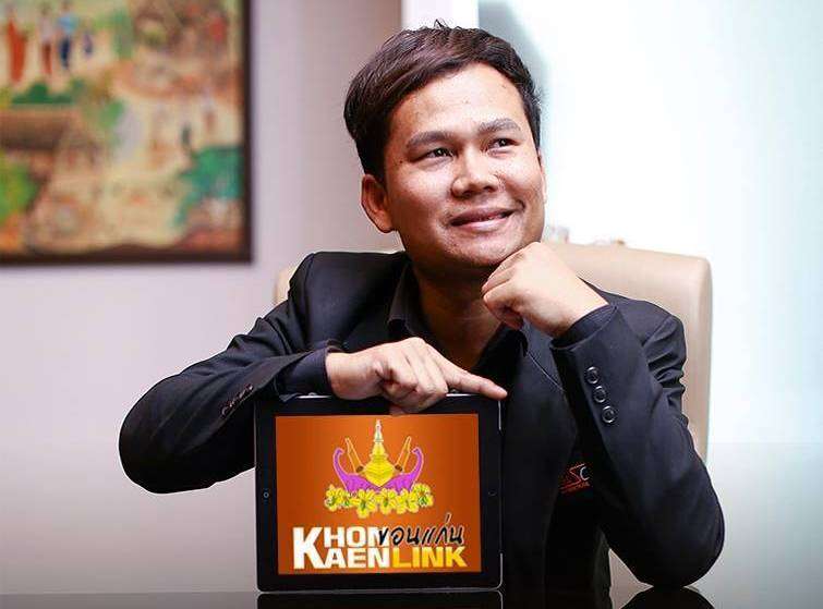  “ผมสอบตกคอมพิวเตอร์”  ชุมพร พารา  ผู้สร้าง “ขอนแก่นลิ้งค์”  เว็บไซต์อันดับ 1 ภูมิภาค  