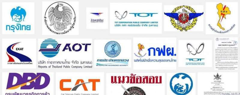 “คสช.” ยกเครื่องรัฐวิสาหกิจไทย