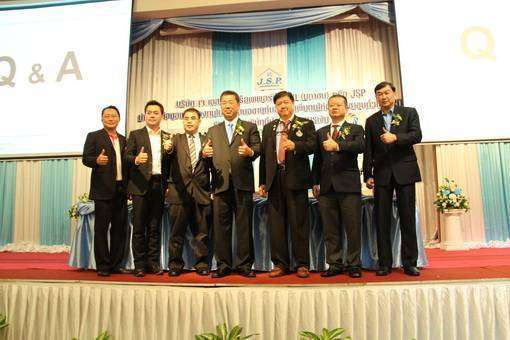 บมจ.เจ.เอส.พี. พร็อพเพอร์ตี้(JSP) ผู้พัฒนาอสังหาริมทรัพย์เชิงพาณิชย์แนวราบและที่อยู่อาศัย โรดโชว์หุ้นเพิ่มทุนที่จังหวัดขอนแก่น