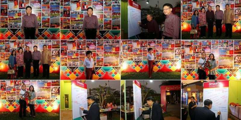 กำลังใจจากงาน 8 ปี สู่โฉมใหม่