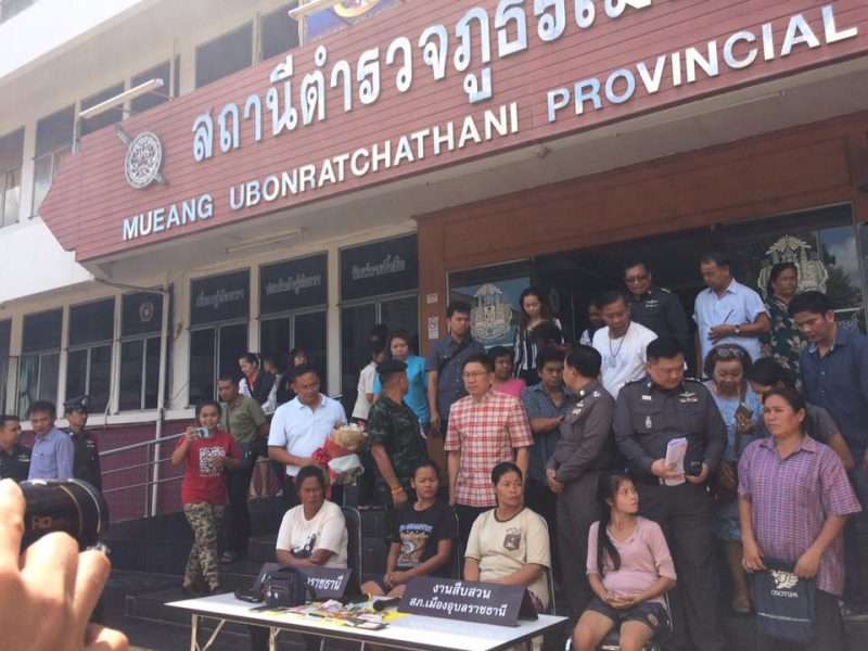 ตร.อุบลฯ จับแก๊งกรีดกระเป๋า