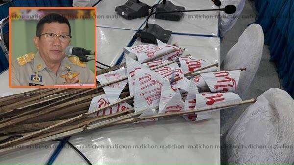 ผู้ว่าฯ ให้หยุดโฆษณากาแฟ “กาโน” ชี้ล่อแหลมโค้งสุดท้ายประชามติ