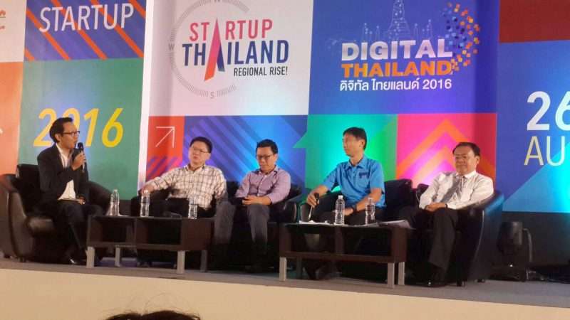 Smart City เพื่อขับเคลื่อนเศรษฐกิจขอนแก่น และภาคอีสาน