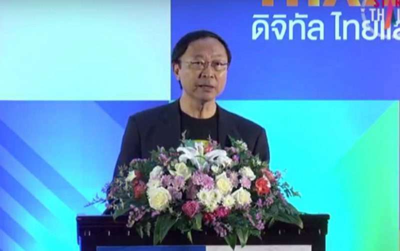 ดร.พิเชฐ ดุรงคเวโรจน์ ปาฐกถาเรื่อง Startup Thailand & Digital Thailand กับการสร้างโอกาสในภูมิภาคอีสาน”