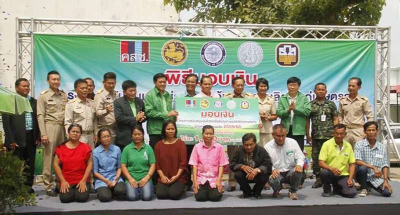 ขอนแก่นนำร่องเงินกู้ปลูกข้าวฤดูกาลใหม่แห่งแรกในประเทศ