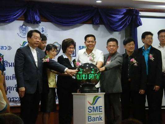 ธนาคารวิสาหกิจฯ ปล่อยสินเชื่อดอกเบี้ยต่ำหนุน SMEs รุก AEC