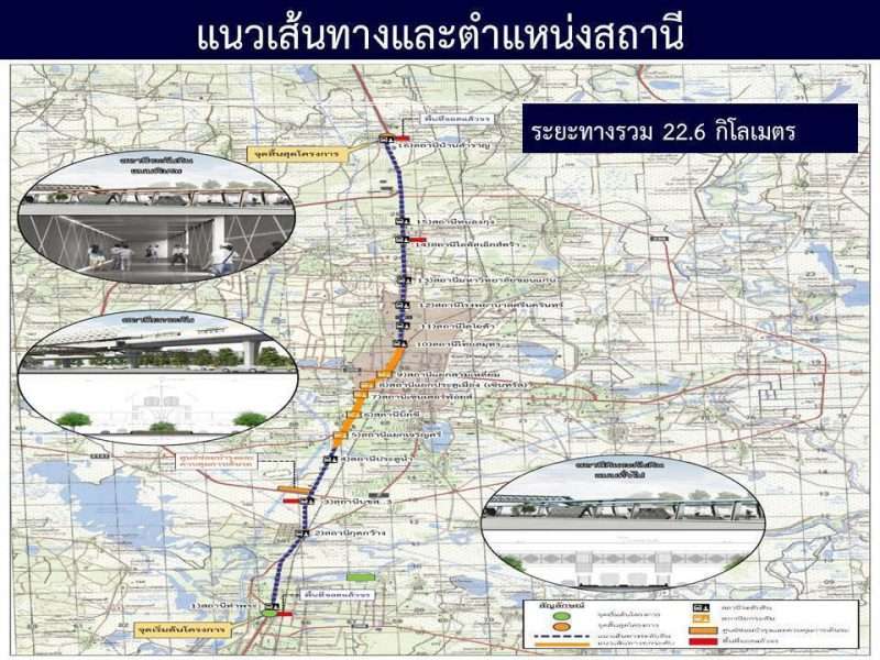 ดูจุดก่อสร้างสถานี LRT ขอนแก่น 16 สถานี พร้อมเปรียบเทียบภาพก่อนและหลังการก่อสร้าง