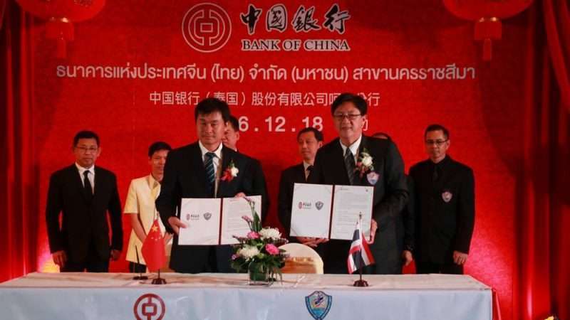 BANK OF CHINA รุกโคราช เปิดสาขาเพิ่ม จับกลุ่มลูกค้านักธุรกิจเขตอีสานตอนล่าง