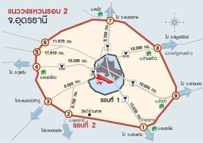 อุดรฯจี้กรมทางหลวงเร่งสร้างวงแหวนรอบ 2 แก้รถติด