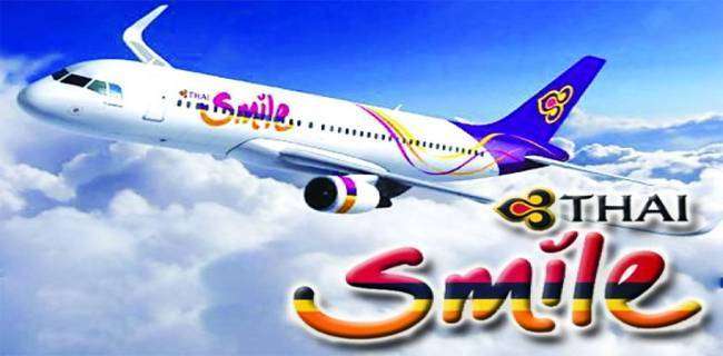 “ไทยสมายล์” หยุดบิน“ดอนเมือง”