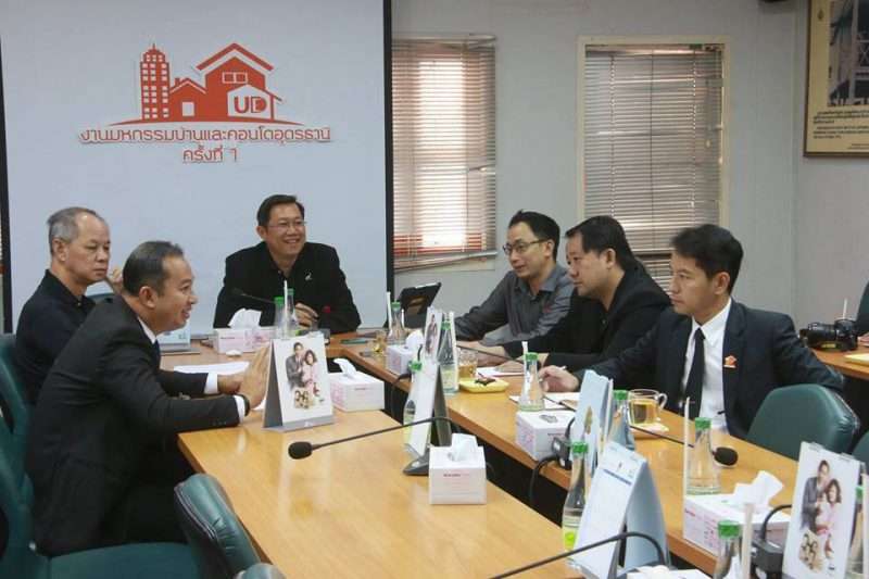 อุดรฯ จัดงานใหญ่กระตุ้นบ้านจัดสรร-คอนโด