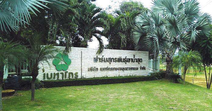 เกษตรแปรรูปอีสานมาแรง บีโอไอส่งเสริม 6 โครงการ มูลค่าลงทุน 2 พันล้าน