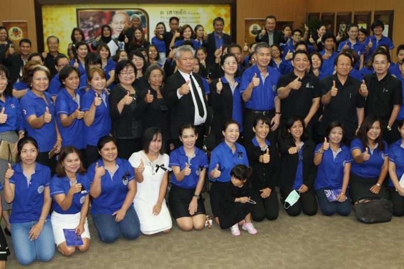 สลายฐานประชาชน