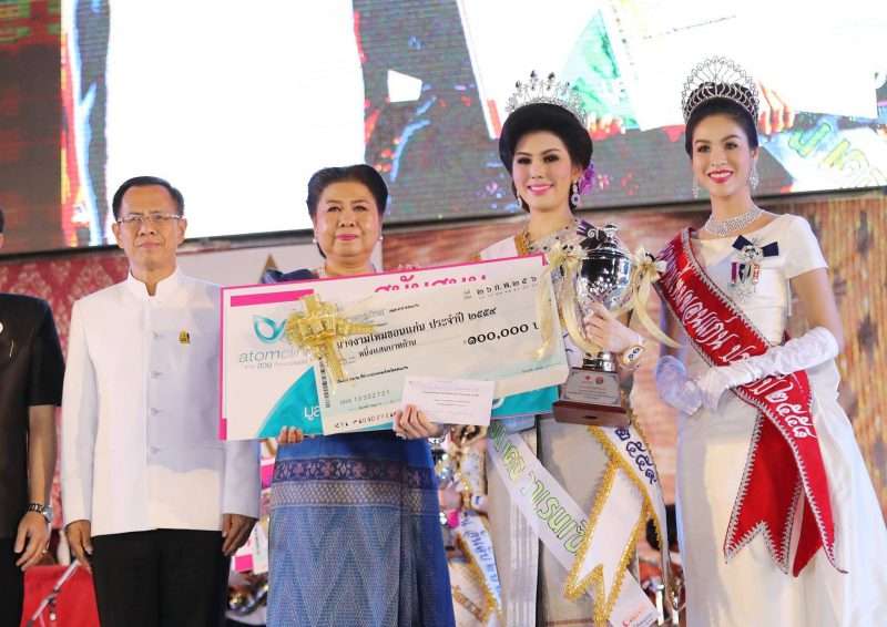 “หมอฟา” คว้านางงามไหมขอนแก่นประจำปี 2559