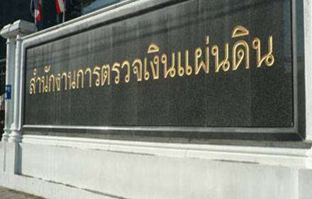 จ่อคิวเพิ่ม12จว.! สตง.เตรียมสรุปผลสอบคดีฮั้วจัดซื้อยาฆ่าแมลงส่ง ปปง.อายัดทรัพย์ ตามรอยอดีตผู้ว่าฯ อุบล-พวก -เผย ‘พิจิตร สุราษร์ธานี ปราจีนบุรี ฉะเชิงเทรา นครราชสีมา บึงกาฬ มหาสารคาม’