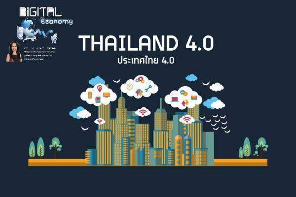 ข้อได้เปรียบจากต้นทุนแรงงานที่ต่ำ? ในยุคอุตสาหกรรม 4.0