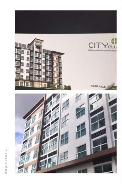 คอนโด city plus ต้นตาลขอนแก่น