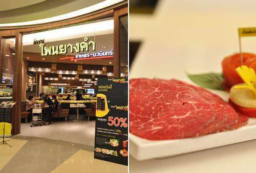 สกลนครอนุมัติ32ล้าน ยกเครื่องโรงฆ่าสัตว์โคขุนโพนยางคำมาตรฐาน GMP-ฮาลาล ทำรายได้หลักร้อยล้านต่อปี