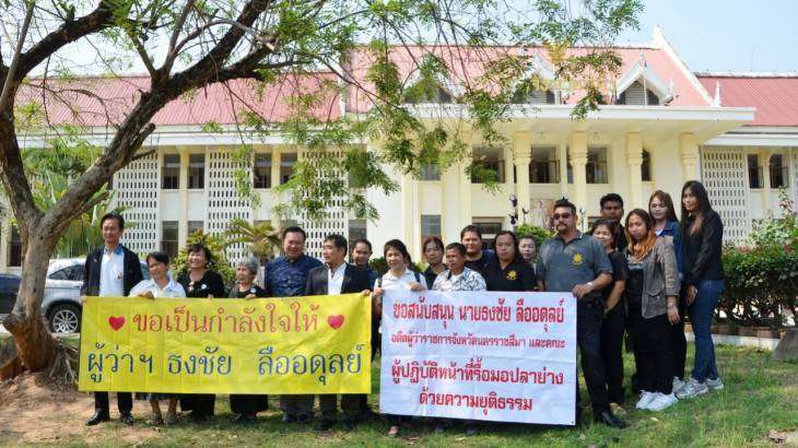 ยืนยกฟ้อง! ‘ธงชัย’ อดีตผวจ.โคราช สั่งรื้อมอปลาย่างริมเขื่อนลำตะคอง