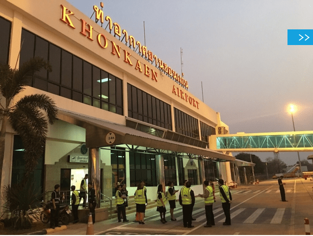 ทุ่ม 2.5 พันล้าน สร้างอาคารผู้โดยสารหลังใหม่สนามบินขอนแก่น เริ่มปี 2561