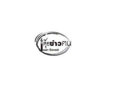 คุ้ยข่าวคน ปักษ์แรก เมษายน 2560