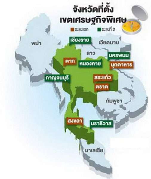 ซีพี-ซีพีเอ็น ชิงเขต ศก. “หนองคาย-มุกดาหาร”