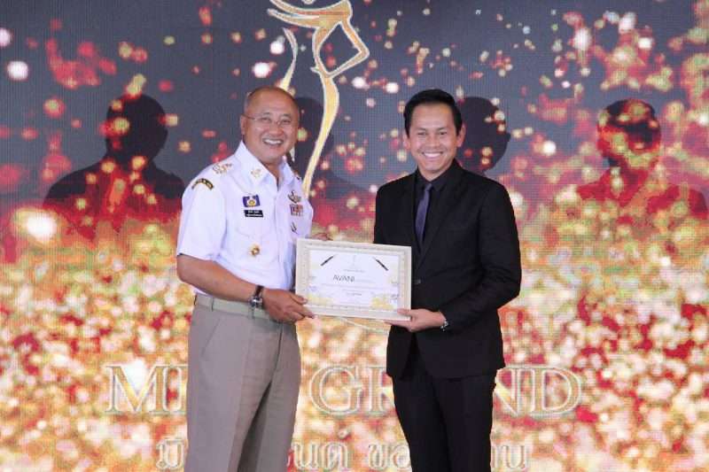 อวานีฯ ร่วมจังหวัดขอนแก่น ปั้นมิสแกรนด์ 2017