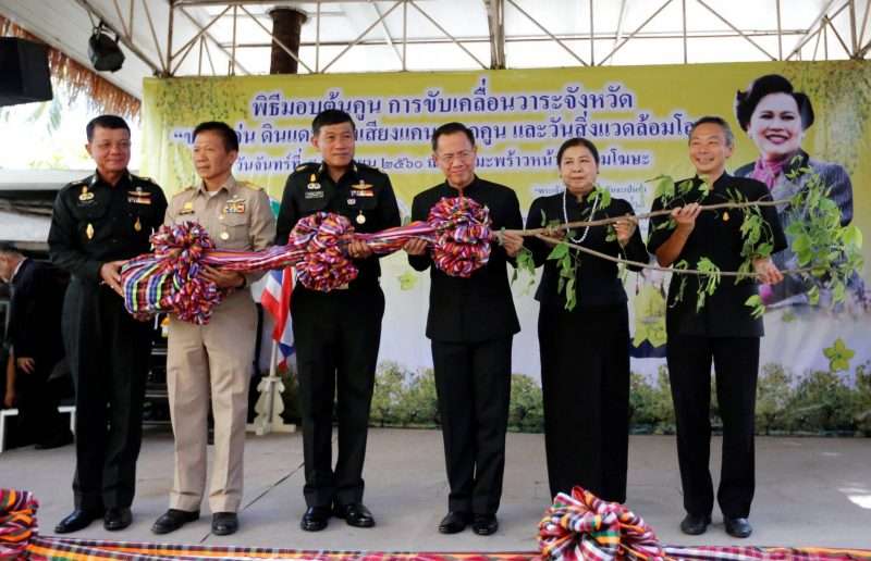 “ชาติชาย” มอบต้นราชพฤกษ์ 19,999 ต้น สานวาระจังหวัดขอนแก่น