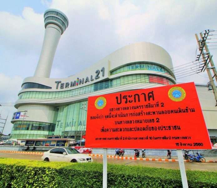 “เทอร์มินอล21โคราช”ทุ่มซื้อตึกตรงข้าม เชื่อมสะพานลอยไม่ขึ้น-ลงหน้าบิ๊กซี เริ่มสร้างกันยายนเสร็จต้นปี 61