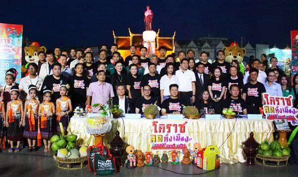 โคราชจัดมหกรรม “ลดทั้งเมือง : Korat Mega Sale”กระตุ้นเศรษฐกิจ 17 วัน เงินสะพัดพันล้านบาท