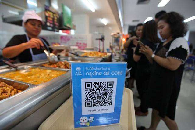 โชห่วยนับหมื่นรายเข้าร่วมโครงการร้านธงฟ้าประชารัฐ รองรับบัตรคนจน 1 ต.ค. 60
