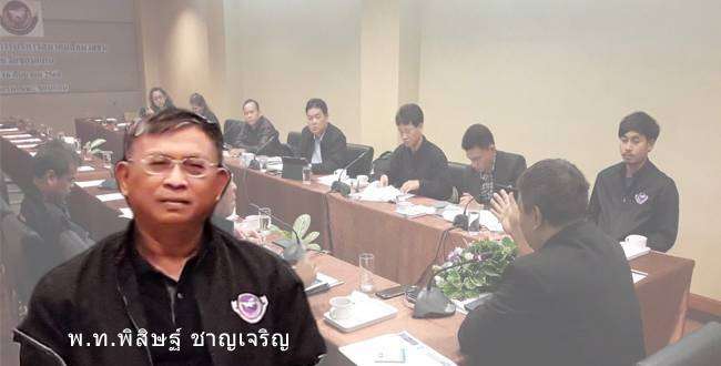 Ombudsman ภาคอีสาน เลือก “พ.ท.พิสิษฐ์” นั่งประธานฯคนแรก