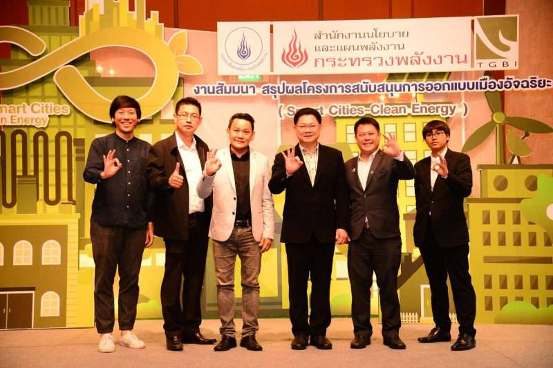 นครขอนแก่น พร้อม นิด้า จุฬาฯ ม.เชียงใหม่ ม.ธรรมศาสตร์ และ วิสคอม เป็น Smart City เมืองอัจฉริยะ ต้นแบบกระทรวงพลังงาน
