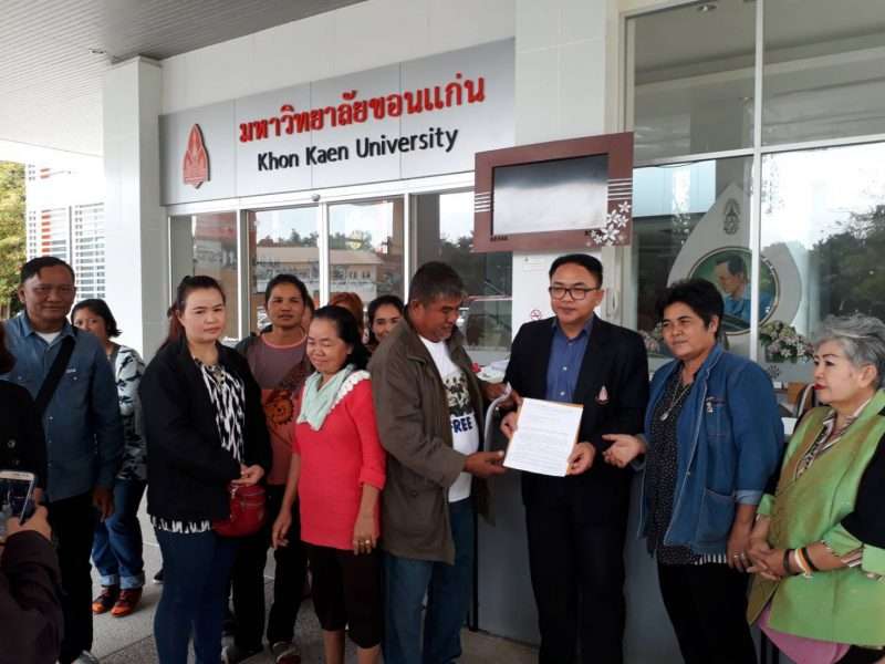 กลุ่มค้านย้าย บขส.1 ไล่บี้นักวิชาการ มข. ยื่นหนังสือสอบจริยธรรม