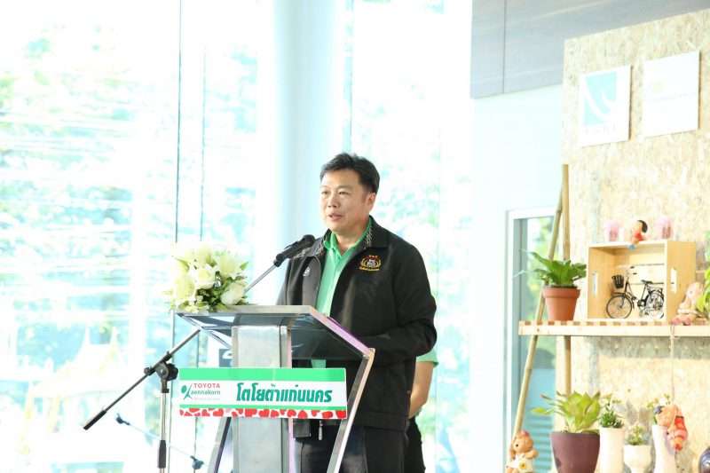 “โตโยต้าแก่นนคร” นำร่องผู้ประกอบการใช้อาคารประหยัดพลังงาน