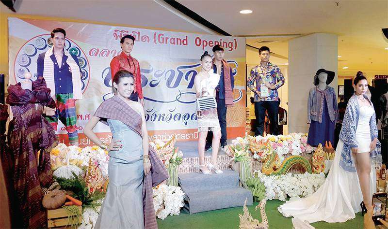 6 ห้างใหญ่อุดรฯ เปิดพื้นที่ตลาดประชารัฐ