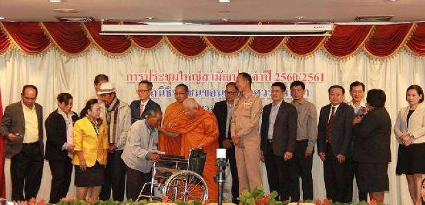 มูลนิธิชุมชนขอนแก่นทศวรรษหน้า มอบวีลแชร์ และเงินบริจาคให้กับผู้ด้อยโอกาส