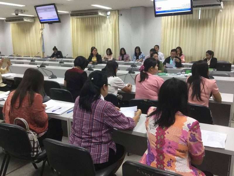 สำนักงานจังหวัดขอนแก่นจัดประชุมเตรียมความพร้อม เพื่อยกระดับคุณภาพการบริการจัดการให้เทียบเท่ามาตรฐานสากล