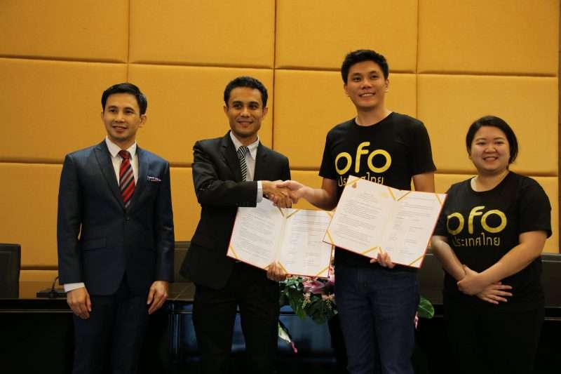 มข. MOU โอโฟ่ประเทศไทย  ให้บริการ Bike Sharing ในรั้วมหาลัย