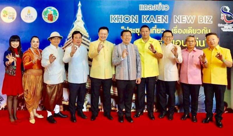 ททท. ผลักดันชุดใหญ่ ชู ‘ขอนแก่นมหานครแห่งการท่องเที่ยว’