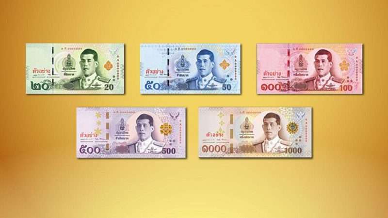 “แบงค์ชาติ” ออกใช้ธนบัตร“ร.10” เริ่มวันจักรี 6 เม.ย.นี้