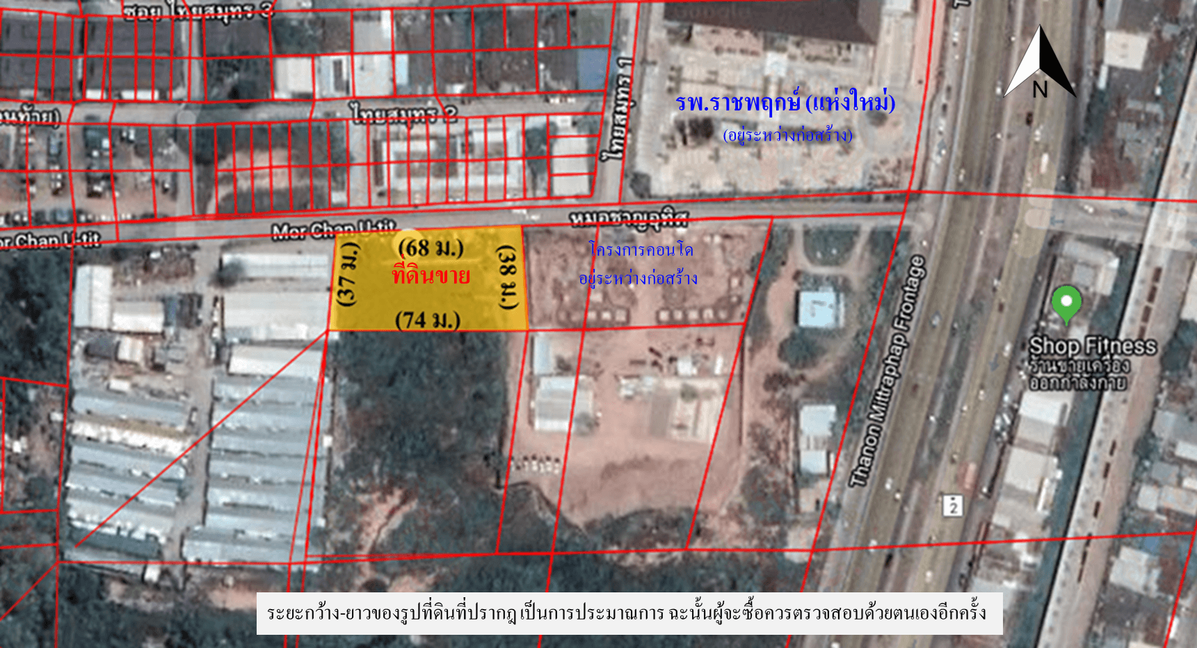 ขายที่ดินเปล่า 1-2-66.20 ไร่  (666.20 ตารางวา) จากปากถนนมิตรภาพเข้าซอยหมอชาญอุทิศ 140 เมตร  โฉนดเลขที่ 296190