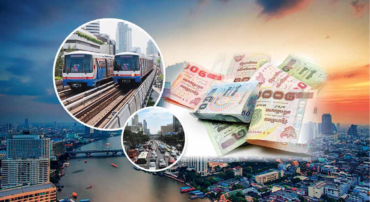 ธนาคารแห่งประเทศไทยชวนไปคุยเรื่องเศรษฐกิจ