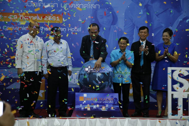 ร้อยแก่นสารสินธุ์ เปิดเกมรุก บุกตลาดโลก เตรียมโชว์สินค้านานาชาติ