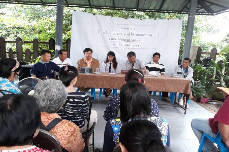 บขส.1 ขอนแก่น ต้องมีรถโดยสารให้บริการประชาชน
