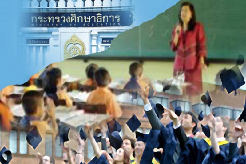 ปฎิรูปการศึกษา : ปฎิรูปอุดมศึกษา