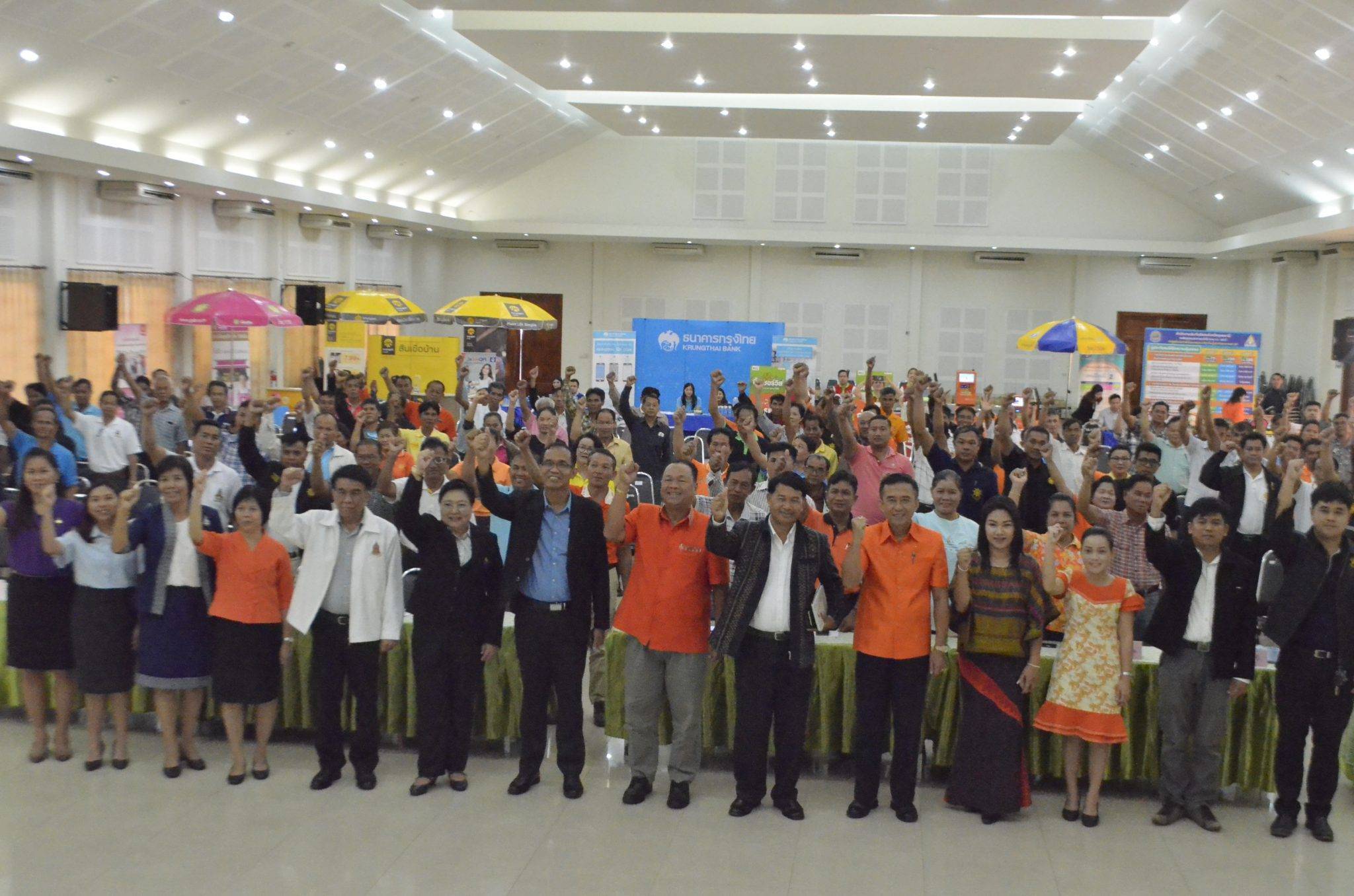 อุดรฯ ตั้งเป้าปี 62 ผู้ประกันตนเพิ่มขึ้น 1 แสนคน