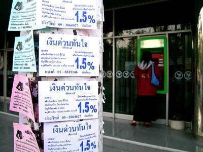 ดอกเด้ง..ภัยเงินกู้นอกระบบ